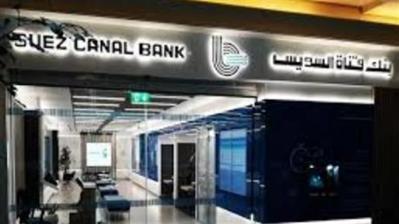 2200 جنيه شهريًا.. مميزات حسابات توفير بنك قناة السويس الجديدة
